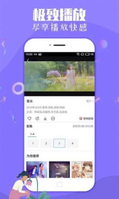 哪些电影素材库app更实用？推荐几个好用的电影素材app下载