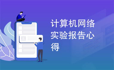 电脑培训后有哪些收获和感想？参训者的真实体验分享