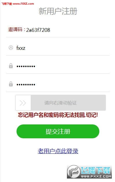 如何下载有米辅助平台？官方邀请码及赚钱真相一览