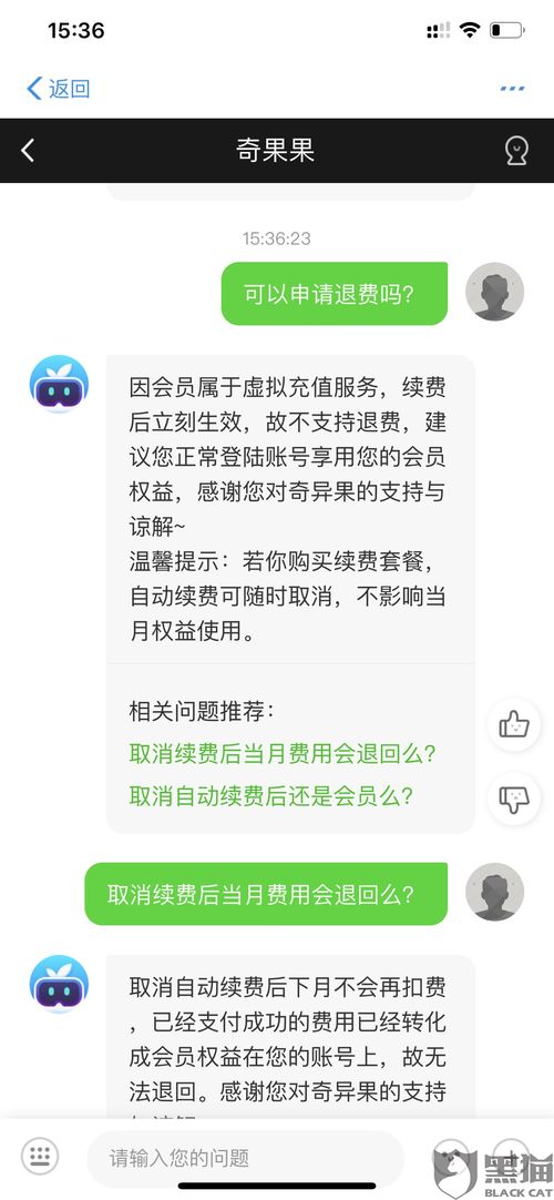 按摩店诱导充值后能否退款？如何处理及投诉不退款情况？