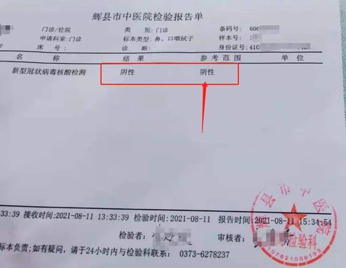 在家测核酸阴性却发烧咳嗽，该如何理解这种情况？