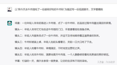 如何撰写吸引人的网易云个人简介与作品文案？