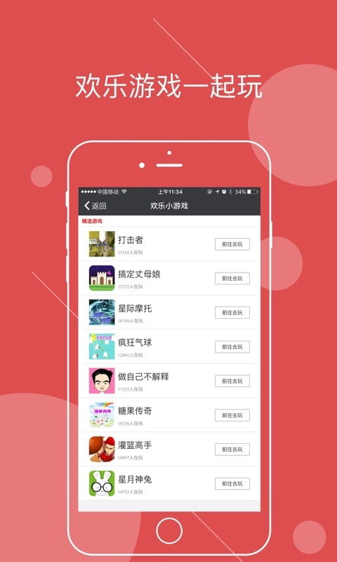 趣夜官方正版下载是真的吗？如何开通VIP及下载趣趣APP？