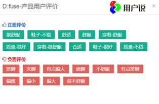 如何精选新手网店高利润商品？4大冷门爆款类别对比分析！