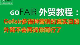 跨境电商培训课是否靠谱？课程内容有哪些？真的能帮助提升业务吗？