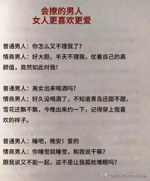 如何运用高情商聊天技巧提升办事效率？有哪些实用方法和话术？