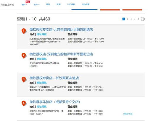 为何店铺即将关闭？关闭期间如何处理售后问题？