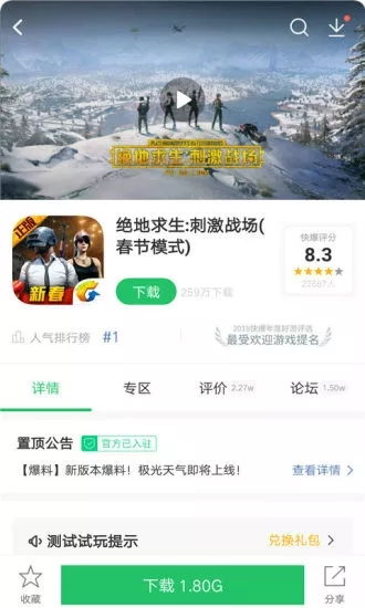 哪些歌曲制作软件app官方版好用到爆？免费下载推荐指南