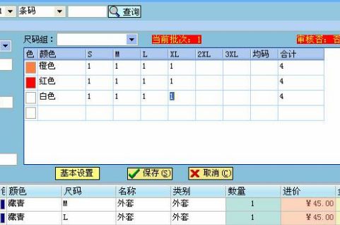 如何选择最佳收银系统？哪款收银系统牌子最实用？