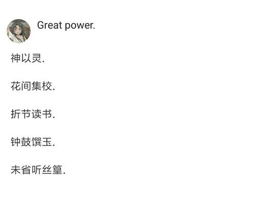 哪些网名适合长期不换？二字、三字、古风或英文名有哪些推荐？