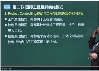 什么是监理职责中的“三控两管一协调”？它的来源和规定详解