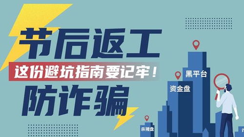 广州快品贸易有限公司好吗？招聘信息及联系方式一览