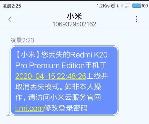 帮别人认证子账号后如何安全解除？有哪些潜在风险和影响？