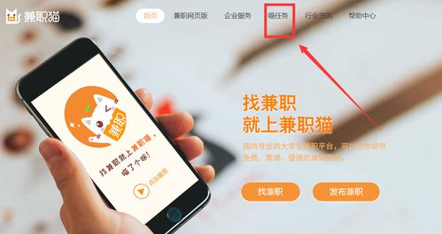 哪些软件能让导师赚钱？日赚2024与手把手教学，真的靠谱吗？