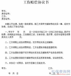 日结工工伤如何赔偿？无合同能否享受工伤待遇及仲裁成功率解析