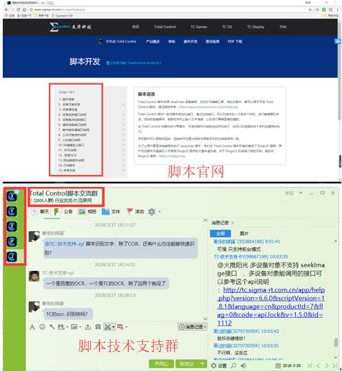 哪些游戏辅助脚本平台值得推荐？如何选择优质的游戏辅助脚本代理？