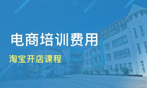 武汉电商公司哪家强？盘点武汉十大电商公司招聘信息