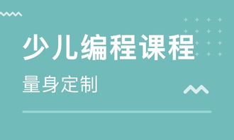 童程童美少儿编程收费标准是多少？一节课贵吗？