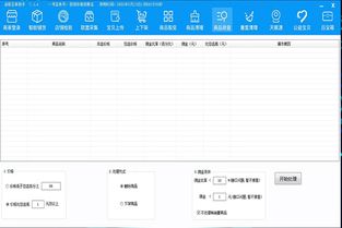 无货源电商怎么做？哪些软件最适合无货源电商平台操作？