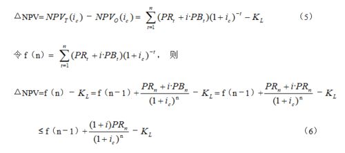 资本金收益率与全投资收益率有哪些区别？