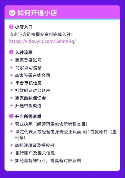 抖音卖货与淘宝相比哪个更好？它们之间的区别和优势是什么？