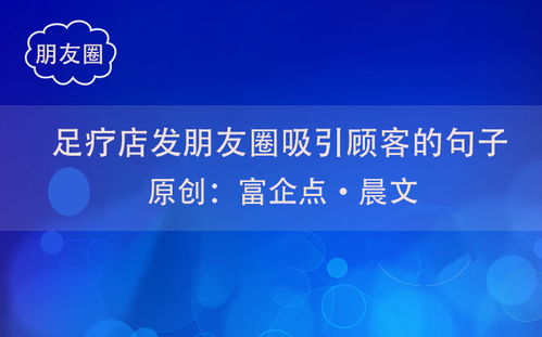 幽默营业句子大集合：如何吸引顾客的搞笑文案？