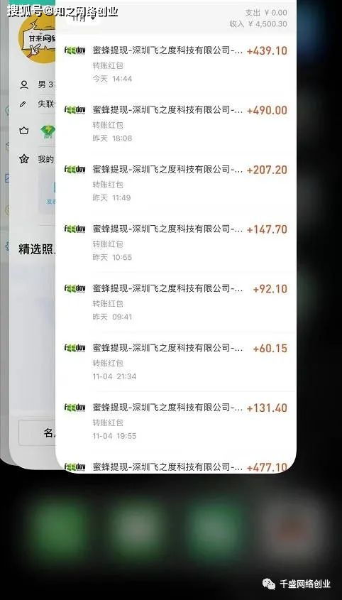 自动阅读挂机项目真的可行吗？是否合法又靠谱？