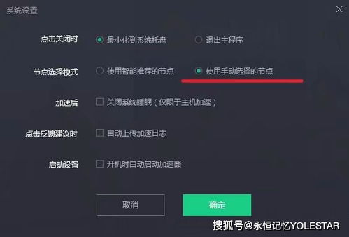 游戏加速器有用吗？挂加速器玩游戏会更卡吗？是否违法详解