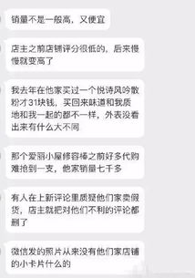 淘宝店铺二次售假会受到哪些处罚？严重吗？会扣分封店吗？