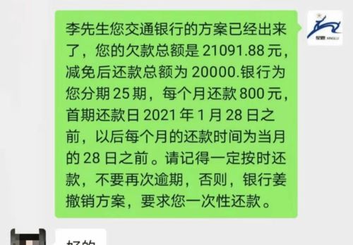 如何有效还款摆脱信用卡债务危机，欠款过多怎么避免法律风险？