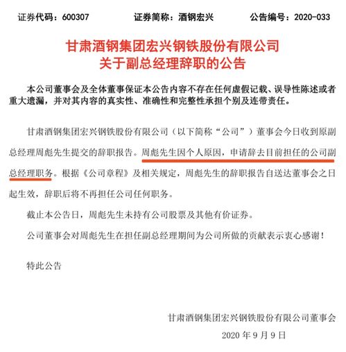 哪些是湘钢安全生产的十大禁令及对应处罚措施？深入了解钢铁企业安全规定