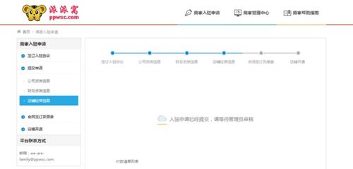 如何在网上成功转让店铺？需要注意什么流程与渠道？