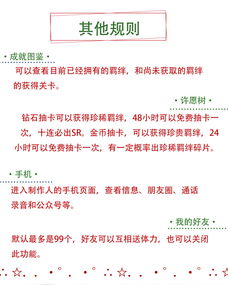 新手入门指南：如何制作简单美食与稳定副业？