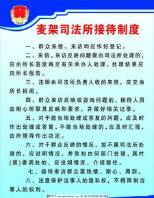 项目经理助理的工作内容与职责究竟包括哪些？