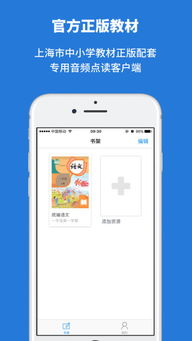 哪里可以下载官方自学网APP？全能自学教程资源尽在手中？