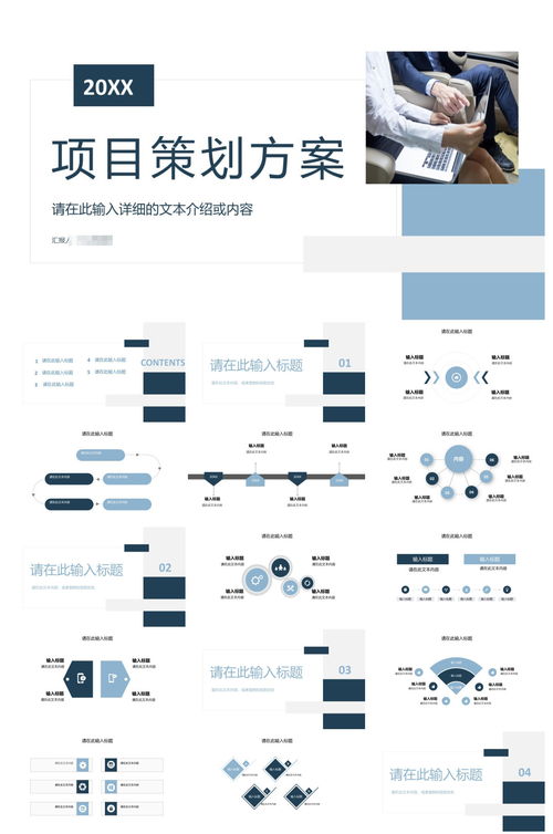 如何解析虚拟产品营销案例及策略：PPT与论文全解析？