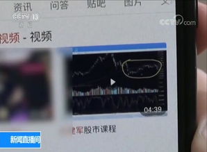 炒股赚了几百万，银行转账会被查吗？需要交税吗？是否合法？