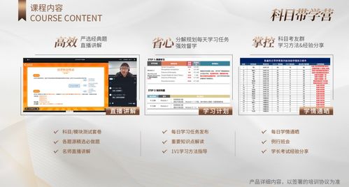 直播培训班费用揭秘：多少钱一小时？值得投资吗？