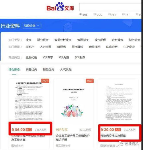 如何实现一天收入300-500元：哪些工作或兼职可以稳定赚取这笔收入？