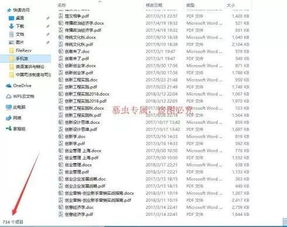 如何获取2024智慧树VR期末考试答案及章节作业详解？