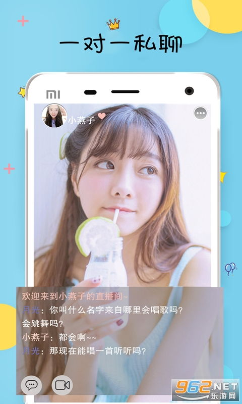 何处下载陌陌系列APP？陌对、陌聊、陌吖官方版大集合？