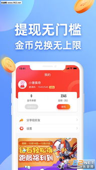 2024最新答题赚钱app哪个好？答题赚红包版下载攻略一览