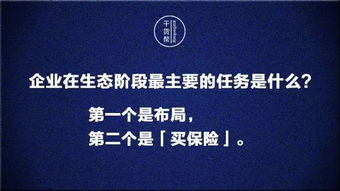 轻创业时代真相何在？四大特征与新机遇探究