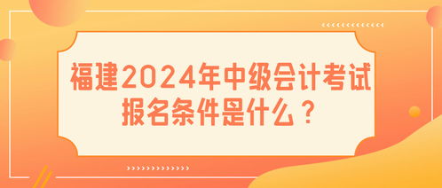 2024年最新会计法全文及实施时间解析，2024年会计法规修订要点一览