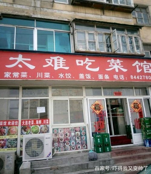 哪些服装店名能带来红火生意？寓意吉祥的旺财店名有哪些？