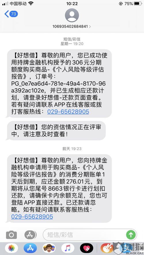 消费者权益维护热线电话是多少？投诉找谁最有效？拨打时间你知道吗？