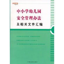 哪些是常用的教学方法？中小学及幼儿园教学有哪些经典方法？