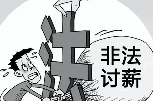 长期日结与长期工哪个更好？日结能否长期养活自己？