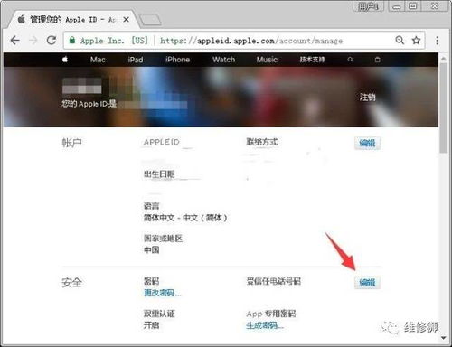 苹果App下载何处寻？免费、安全、无需ID验证？