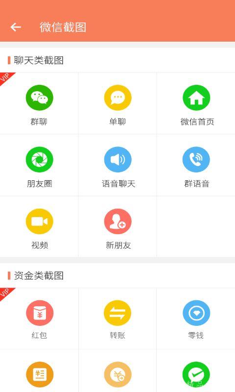 淘宝作图软件哪个好？哪些手机APP适合淘宝图片制作？